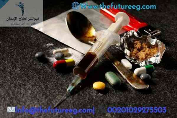 أنواع برامج علاج إدمان العقاقير