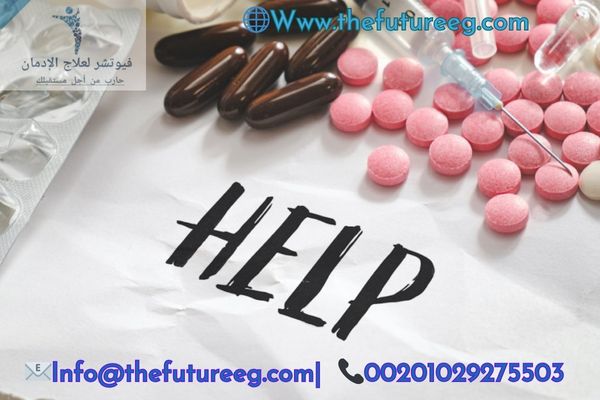 مدة استخدام كبسولة تبطيل المخدرات