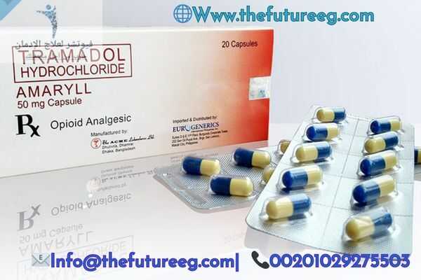 هل الترامادول منوم
