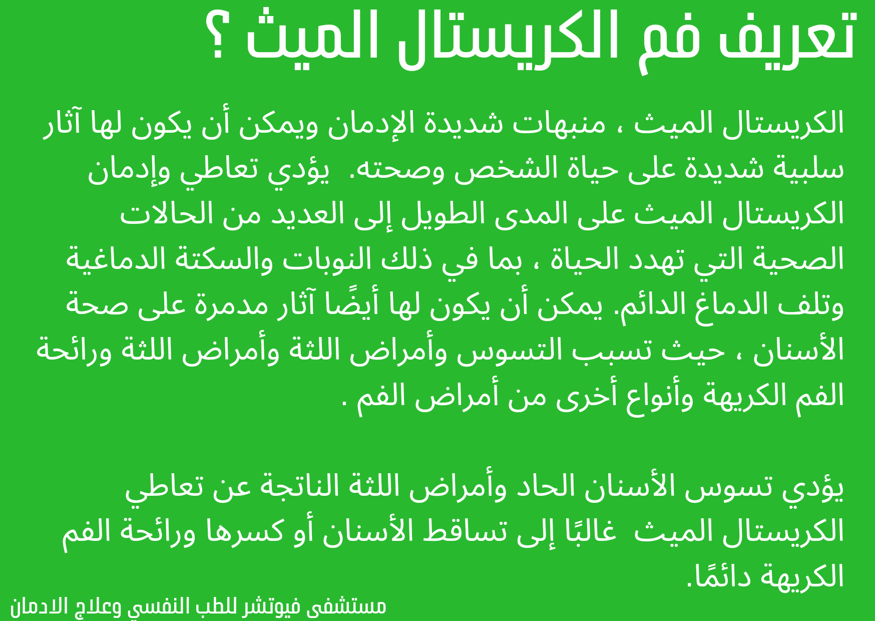 "ما