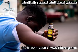 الفرق بين كودايين و باراسيتامول !
