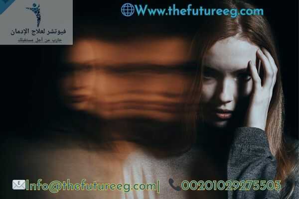 آثار تعاطي حبوب الهلوسة