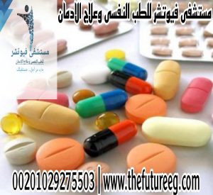 دواعي استعمال الترامادول