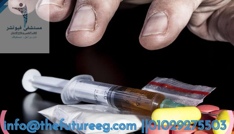 مراكز علاج الادمان بأسيوط