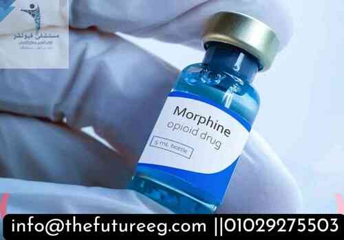 علامات إدمان المورفين