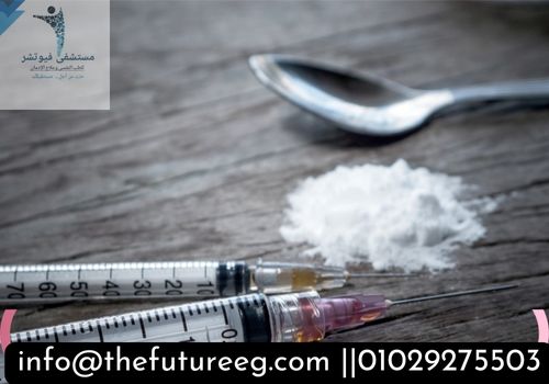 خطورة خلط المخدرات