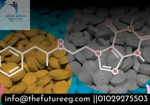 علاج إدمان الكبتاجون