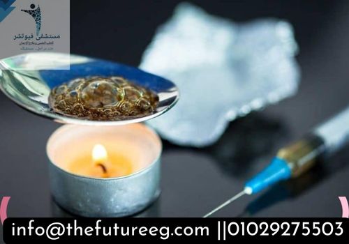 علاج البيسة في المنزل