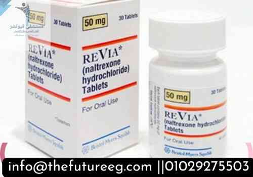 كبسولة ريفيا ودورها في علاج الإدمان، 4 نصائح قبل تناولها - فيوتشر