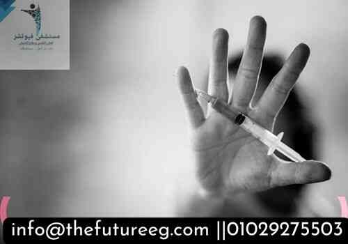 أسباب تعاطي المخدرات