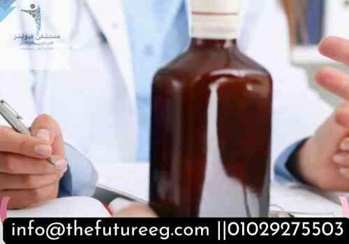 التأهيل النفسي للمدمنين