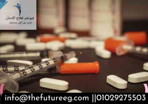 أدوية علاج الإدمان على الأفيون