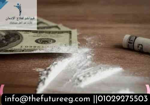 أسباب إدمان الأفيون