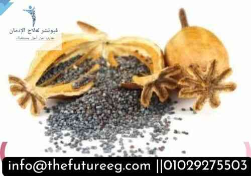 الأعراض الشائعة لسحب الأفيون