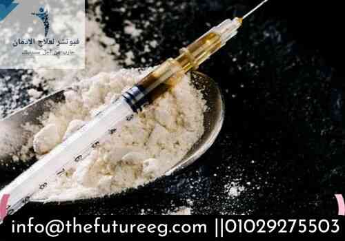 علامات إدمان الأفيون