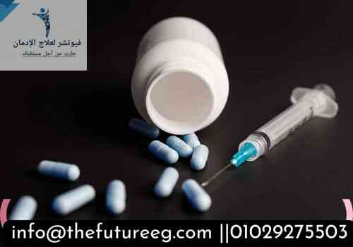 علامات إدمان الترامادول