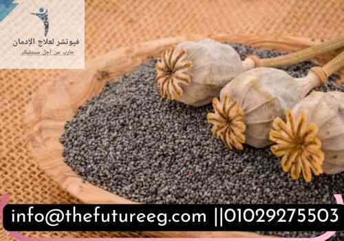 علامات الجرعة الزائدة من الافيون