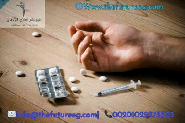 الجرعه الزائدة من البيثيدين