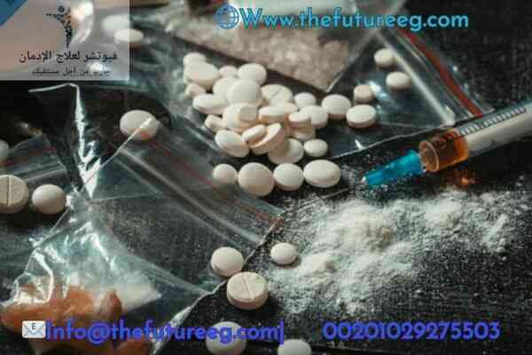 نصائح عن إدمان المخدرات