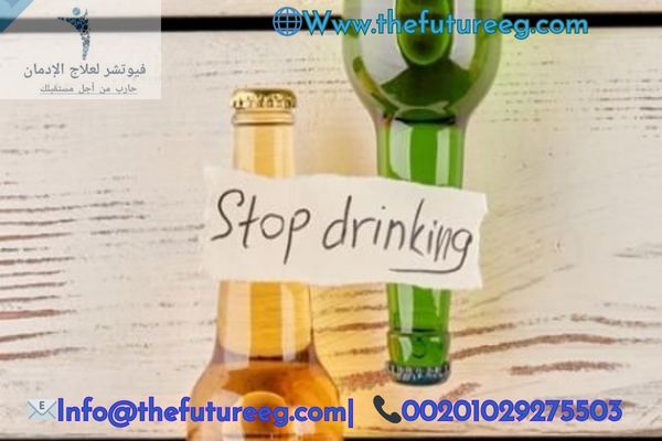 أعراض انسحاب الكحول