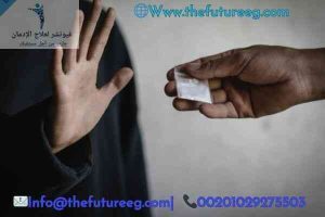 الحلول المقترحة لحل مشكلة المخدرات