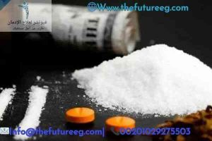 الخروج من البيسة