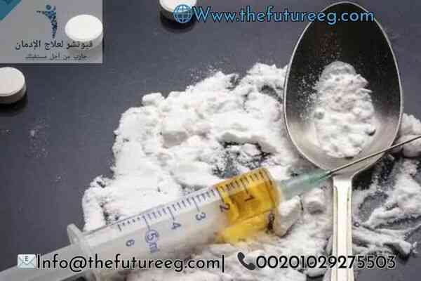 خطوات علاج ادمان البيسة