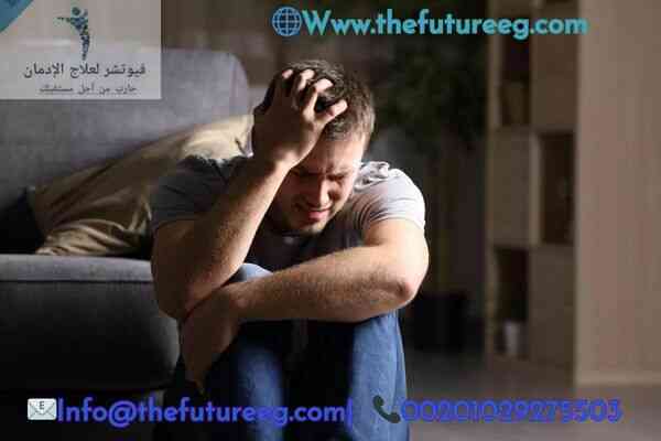 مضاعفات الإدمان علي الجنس