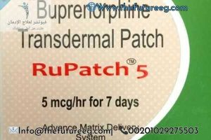 بديل الأفيون