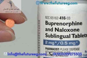 بديل الفنتانيل