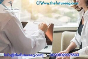 علاج الإدمان بدون ألم