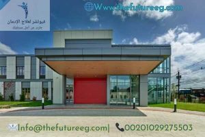 مصحات نفسية خاصة في مصر