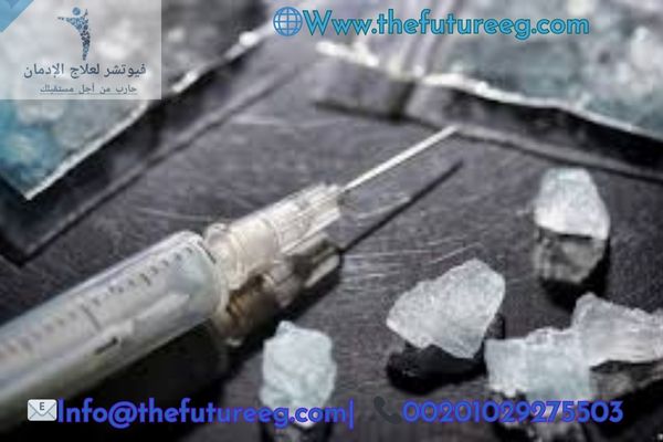 طرق تعاطي الكريستال ميث