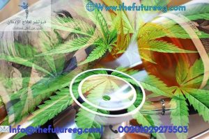 علاج إدمان الحشيش في جدة