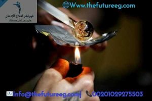 طريقه العلاج من مخدر الشابو