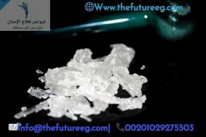 علاج أعراض انسحاب الآيس