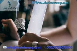 علاج الشبو في البيت