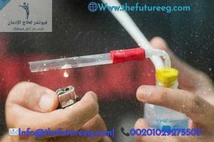 ما هو علاج مخدر الايس