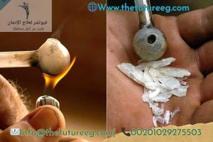 متى تنتهي الاعراض الانسحابيه للشبو