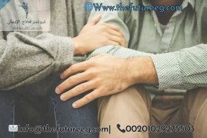 الزواج من مدمن سابق