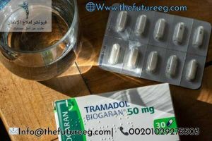 مدة التخلص من إدمان الترامادول