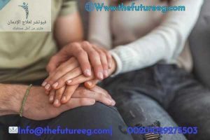 مدمن المخدرات والزواج