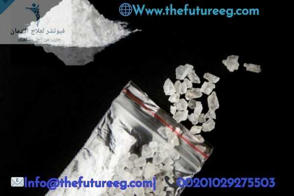 إدمان وتأثير الكريستال ميث