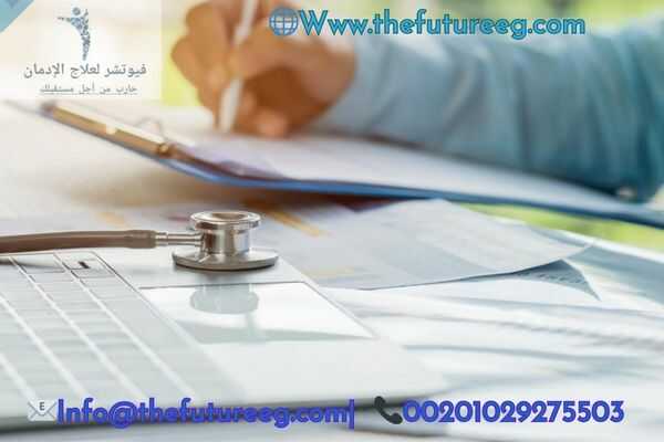 العوامل التي تؤثر على تكلفة علاج الإدمان