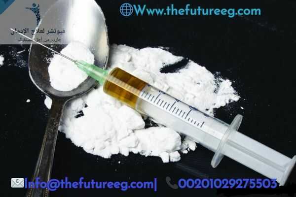 هل هناك علاج لإدمان واعراض تعاطي الشبو؟