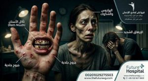 الأعراض الجسدية لإدمان الشبو وتشمل تآكل الأسنان والتقرحات الجلدية والبارانويا لعلاج إدمان الشبو نهائيا