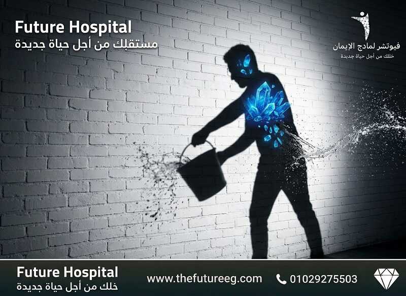 قبضت يد تخفي جزيئات الشبو بالداخل وهل الشبو يخرج من الجسم بالماء.