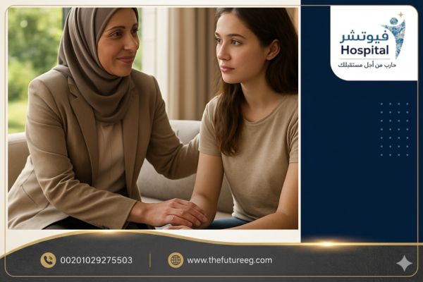 طبيبة نفسية في مستشفى فيوتشر تناقش التشخيص المزدوج مع فتاة.