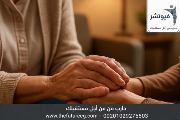 أم تمسك يد ابنتها في مستشفى فيوتشر كرمز للقبول بدلاً من الاتهام في علاج أسباب إدمان البنات.