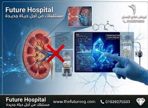 تأثير الشبو على الكلى وفشل محاولات خروجه بالماء.